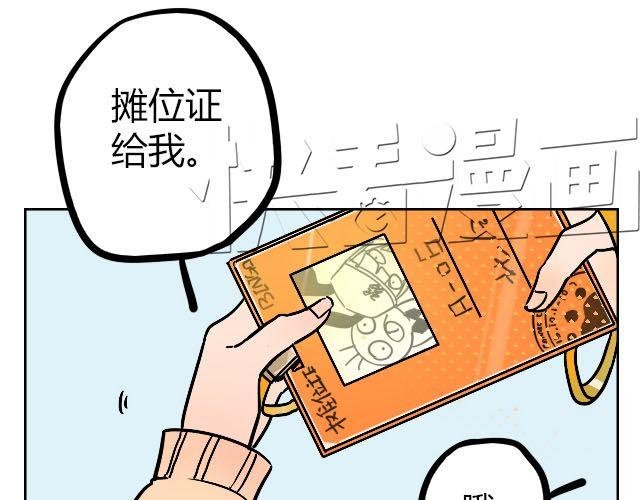 act7 突如其来的恋爱通告