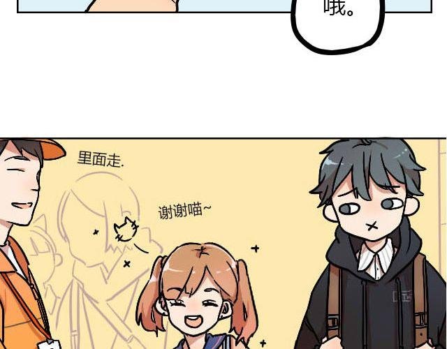 act7 突如其来的恋爱通告