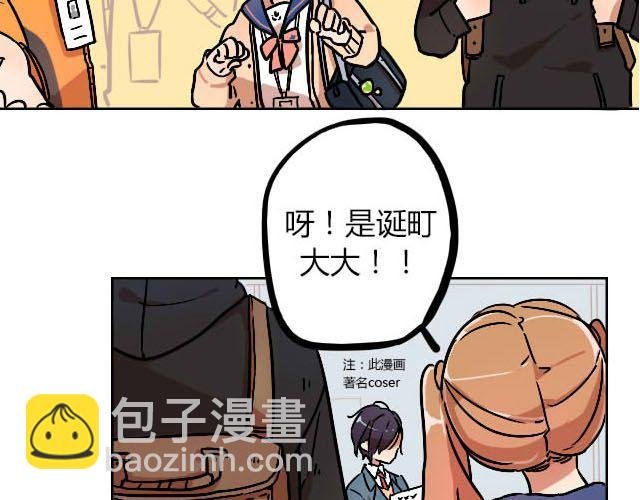 act7 突如其来的恋爱通告