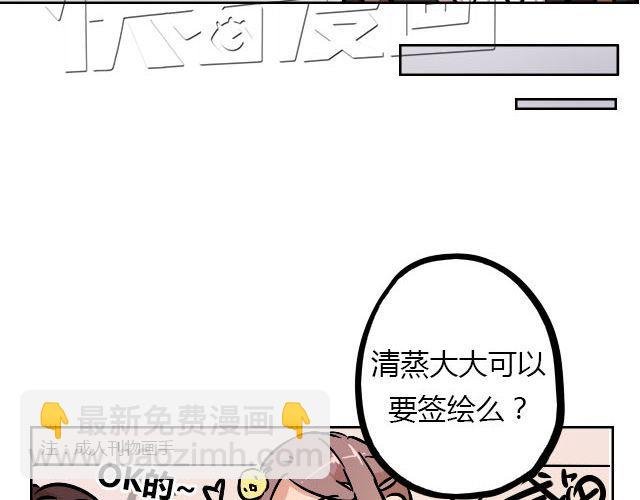 act7 突如其来的恋爱通告