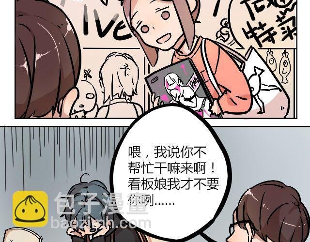 act7 突如其来的恋爱通告