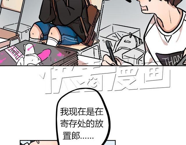 act7 突如其来的恋爱通告