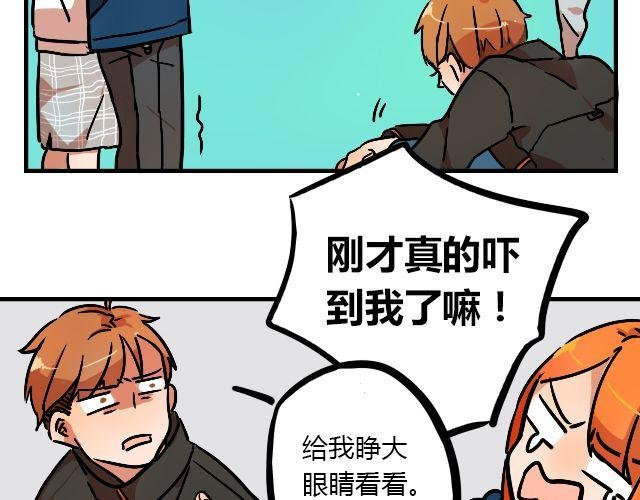act6 海钓场杀人事件（下）