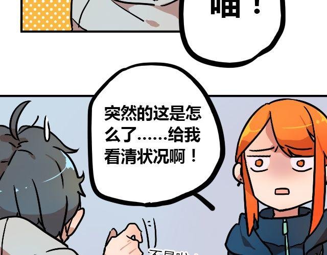 act6 海钓场杀人事件（下）