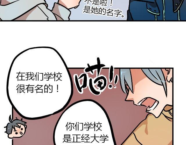 act6 海钓场杀人事件（下）