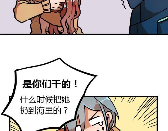 act6 海钓场杀人事件（下）