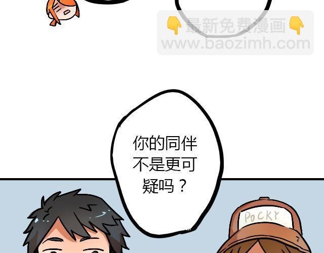 act6 海钓场杀人事件（下）