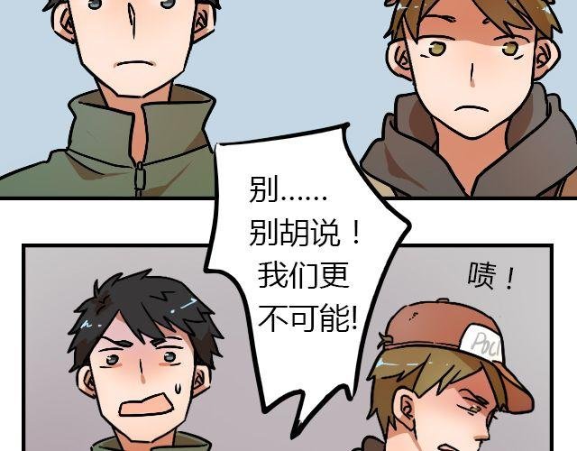 act6 海钓场杀人事件（下）