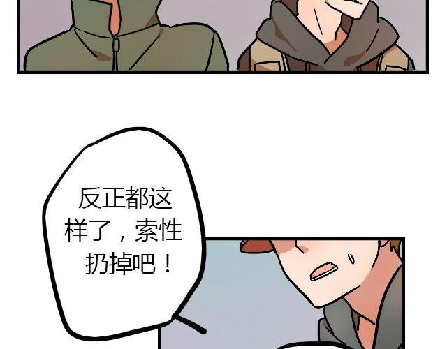 act6 海钓场杀人事件（下）