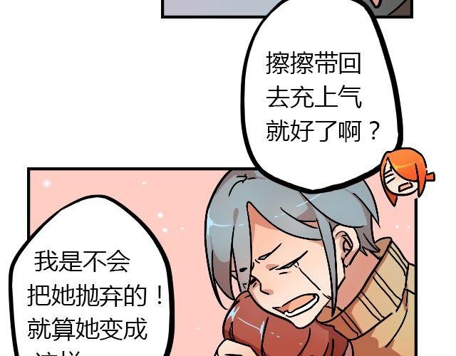 act6 海钓场杀人事件（下）