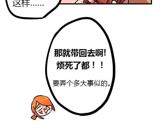 act6 海钓场杀人事件（下）