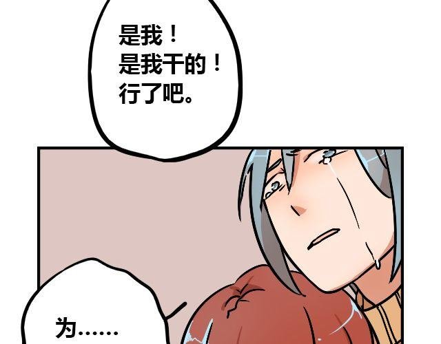 act6 海钓场杀人事件（下）