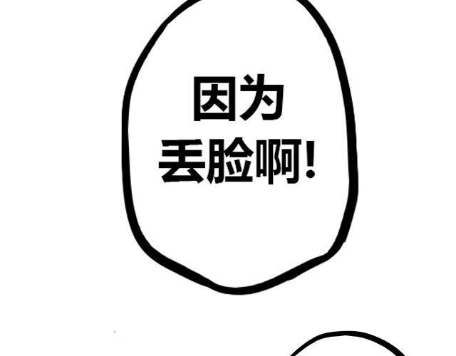 act6 海钓场杀人事件（下）