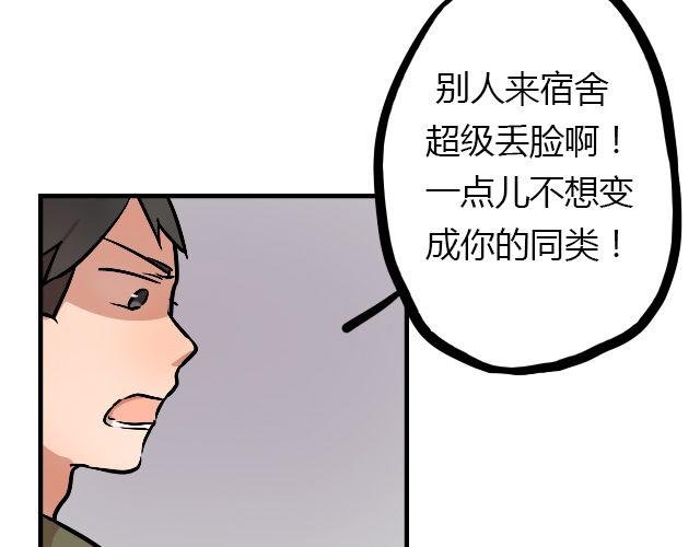 act6 海钓场杀人事件（下）
