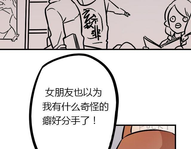 act6 海钓场杀人事件（下）