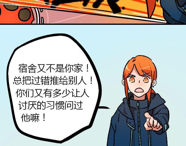 act6 海钓场杀人事件（下）
