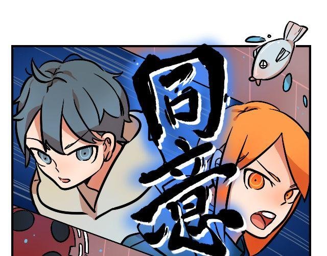 act6 海钓场杀人事件（下）