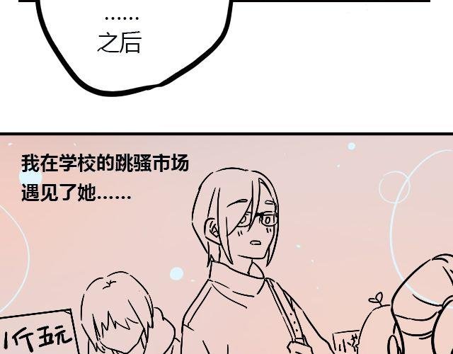 act6 海钓场杀人事件（下）