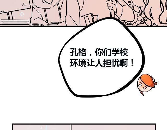 act6 海钓场杀人事件（下）