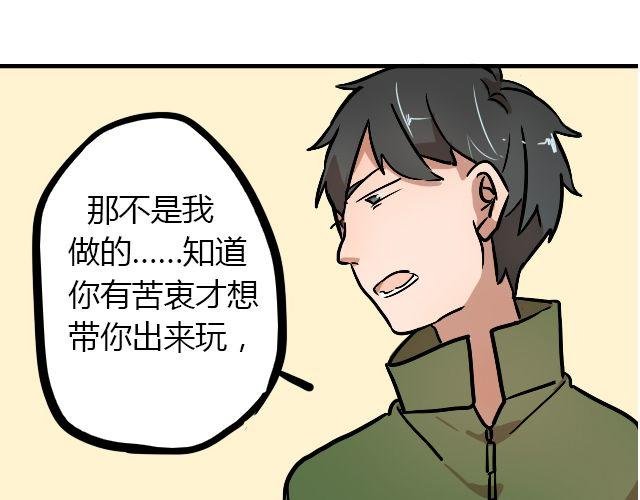 act6 海钓场杀人事件（下）