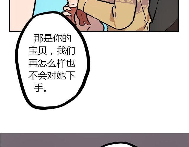 act6 海钓场杀人事件（下）