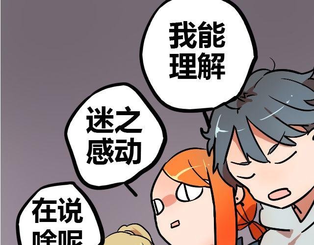 act6 海钓场杀人事件（下）