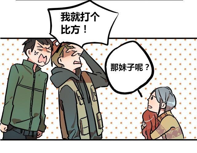 act6 海钓场杀人事件（下）