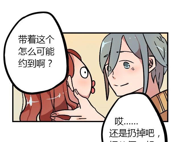 act6 海钓场杀人事件（下）