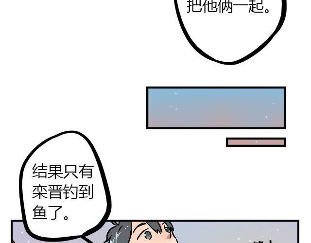 act6 海钓场杀人事件（下）
