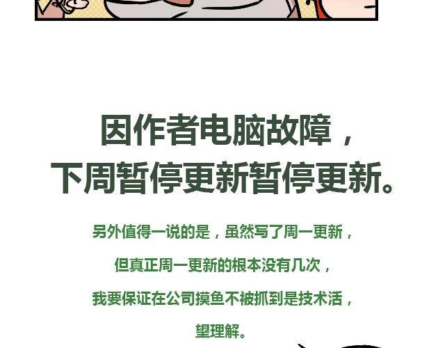act6 海钓场杀人事件（下）