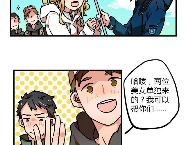 act5 海钓场杀人事件（上）