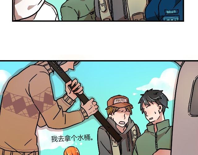 act5 海钓场杀人事件（上）