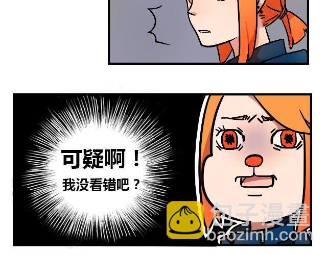 act5 海钓场杀人事件（上）