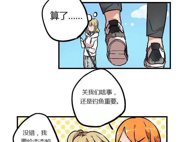 act5 海钓场杀人事件（上）