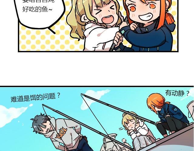 act5 海钓场杀人事件（上）