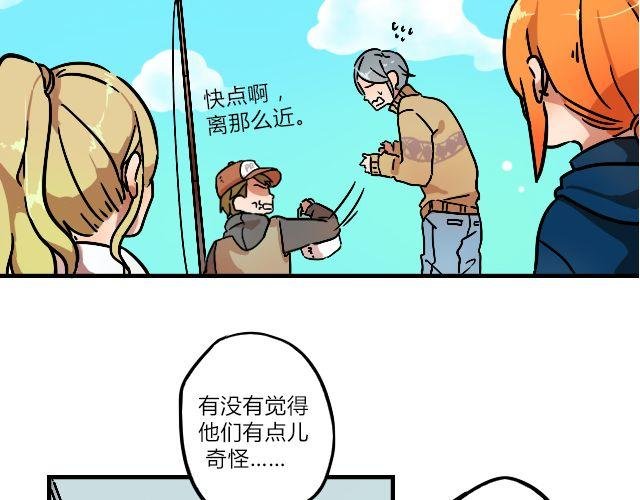 act5 海钓场杀人事件（上）