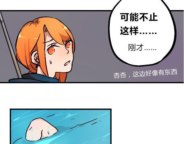 act5 海钓场杀人事件（上）
