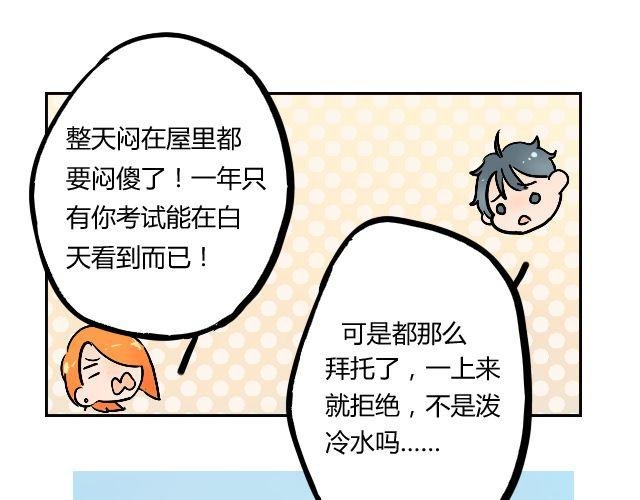 act4 努（tui)力(diao)工作