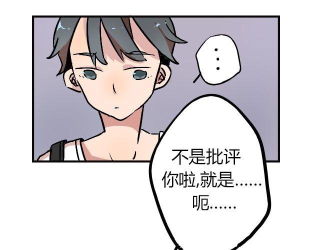 act4 努（tui)力(diao)工作