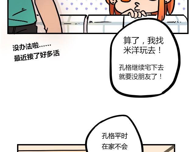 act3 无论哪天都是工作日