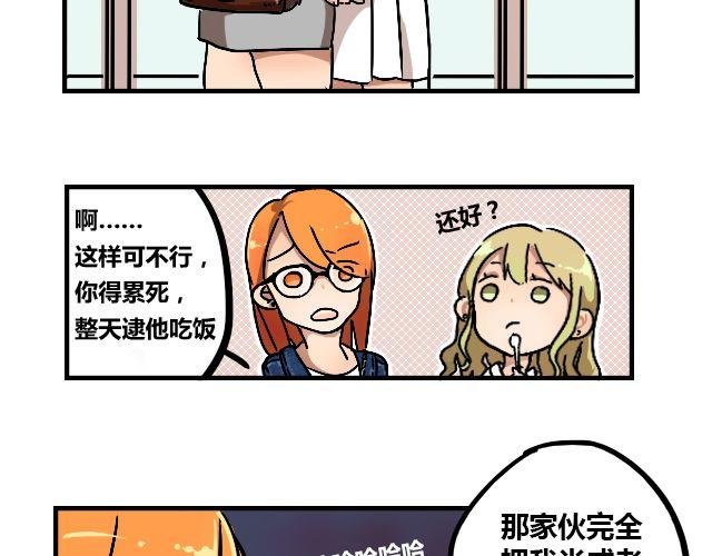 act3 无论哪天都是工作日