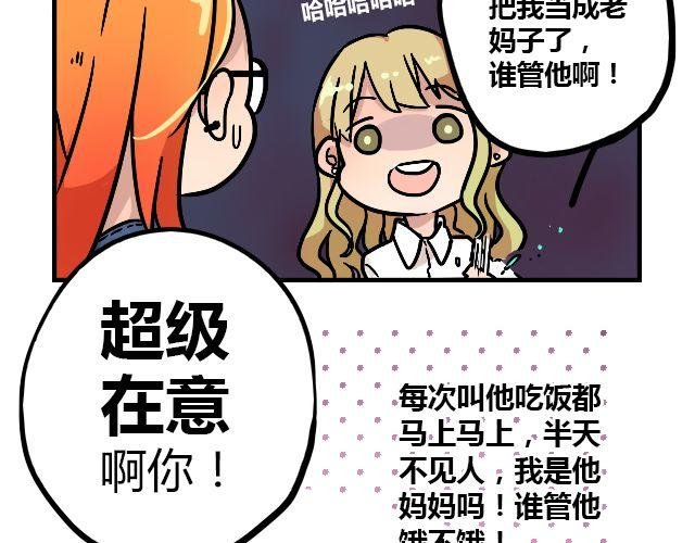 act3 无论哪天都是工作日