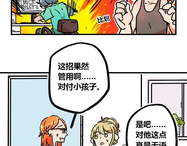 act3 无论哪天都是工作日