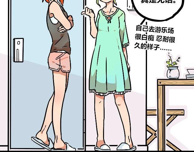 act3 无论哪天都是工作日