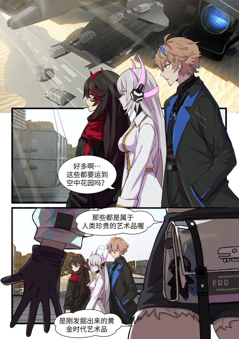 外篇·色彩绽放 （下）