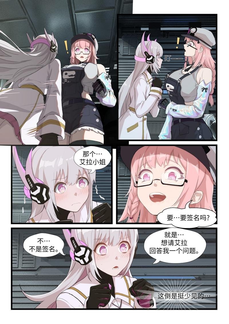 外篇·色彩绽放 （下）