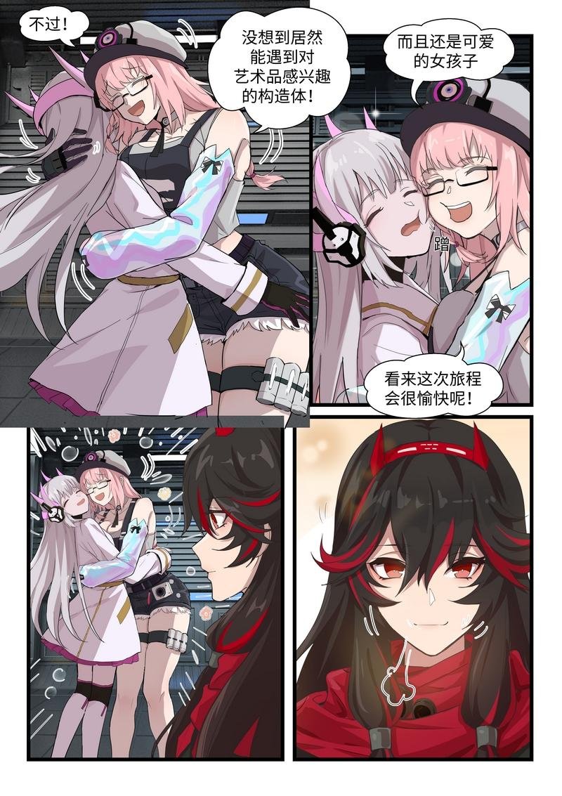 外篇·色彩绽放 （下）