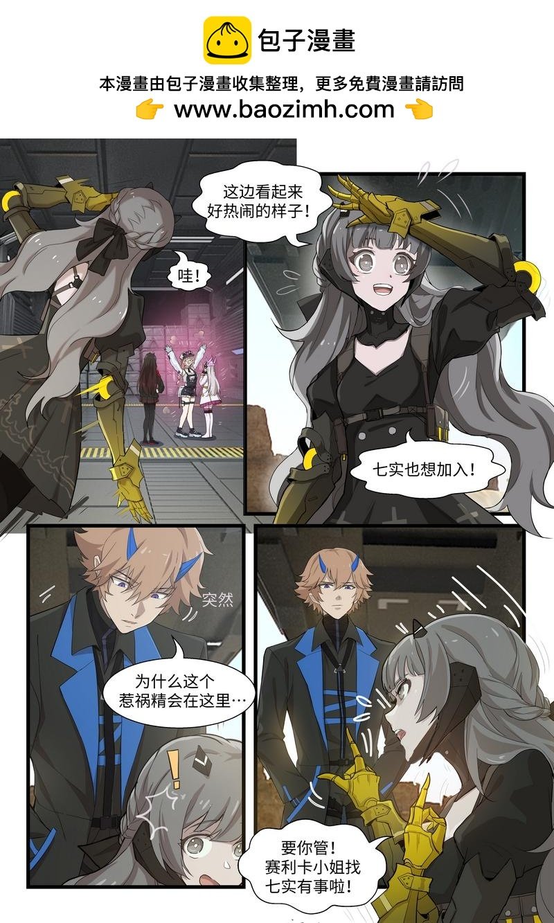 外篇·色彩绽放 （下）