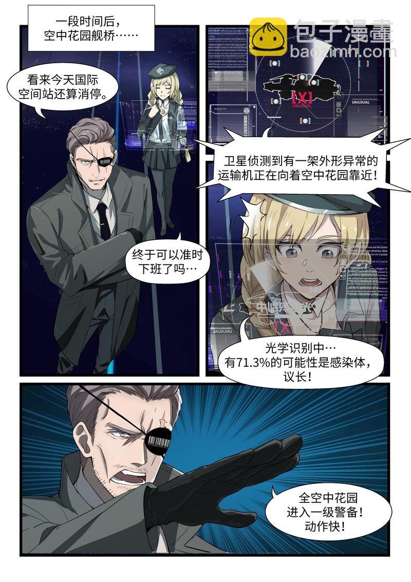外篇·色彩绽放 （下）