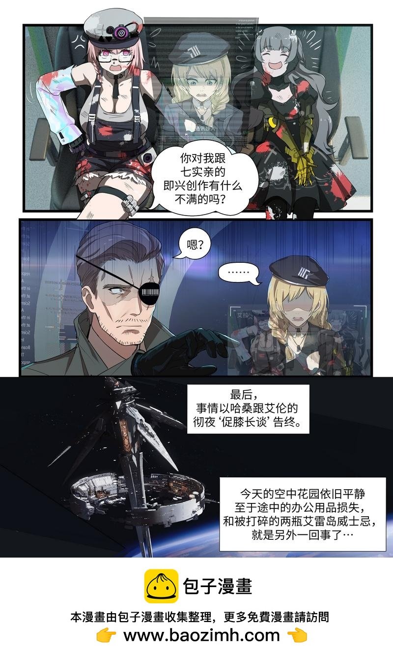 外篇·色彩绽放 （下）